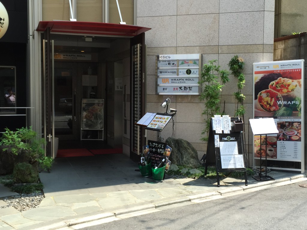 Wrap'n Roll Grill＆Cafe (ラップンロール グリルアンドカフェ )×飯田橋・神楽坂 ランチ食べ歩き人 ランチパスポート