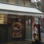 どうとんぼり 神座 新宿歌舞伎町店