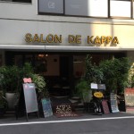 サロン・ド・カッパ （SALON DE KAPPA）