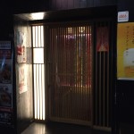 個室うまかもんダイニング 九州桜 －HANAMI－ 新宿店