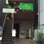 ラフィー インディアンレストラン 田町店