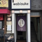 ワイン食堂　wabisuke （ワビスケ）