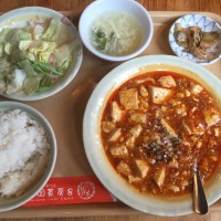 麻婆豆腐セット　麻婆豆腐・ライス・スープ・ザーサイ