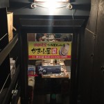 かき小屋 厚岸水産 神田総本店 
