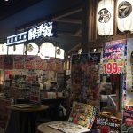 居酒屋革命 酔っ手羽 ヨドバシAkiba