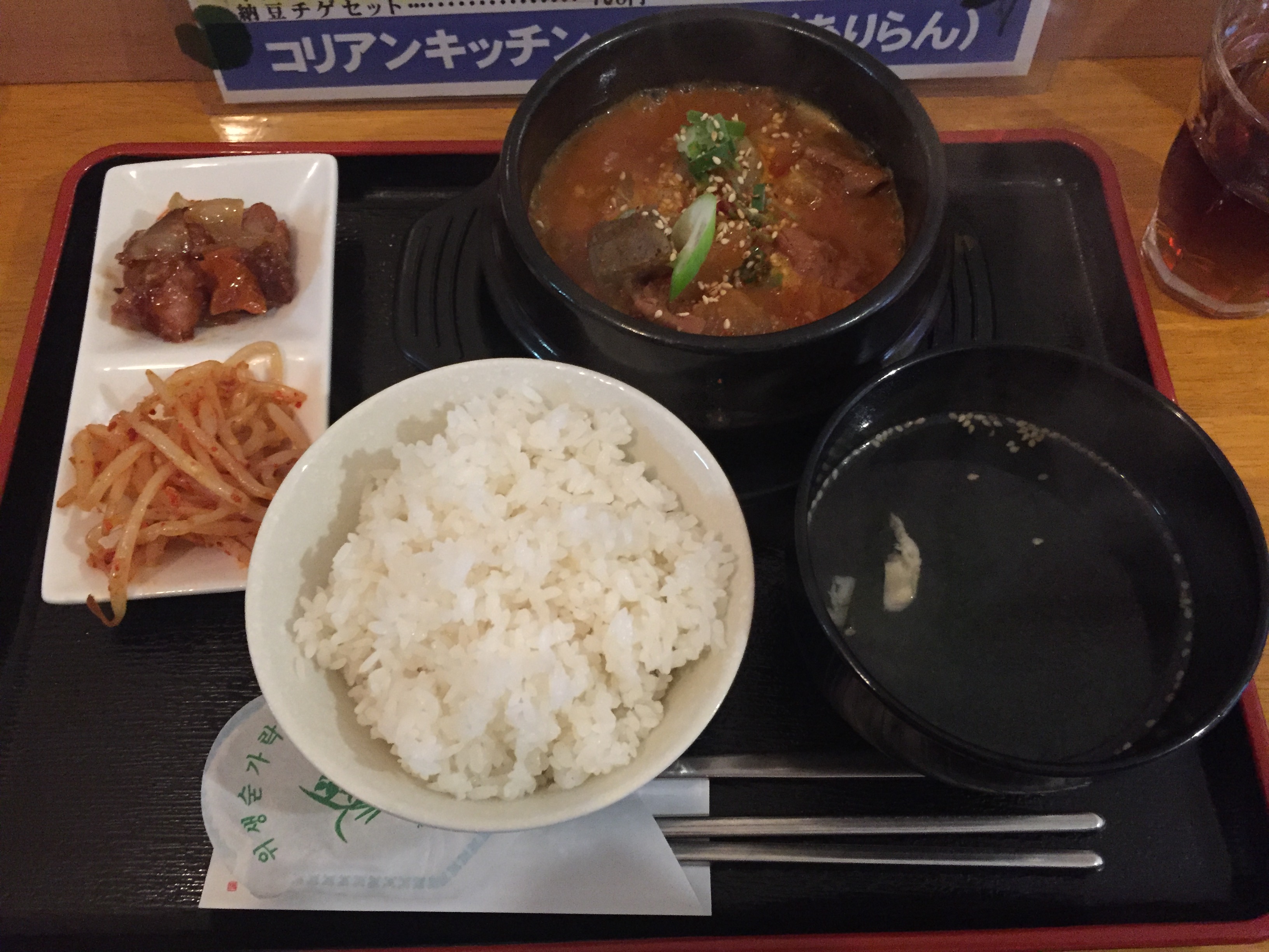 亜梨蘭 （アリラン）×神田 ランチ食べ歩き人 ランチパスポートで美味しいランチ 安い 贅沢 おいしい