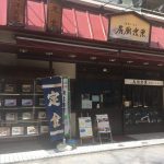 東京厨房 神田小川町店 （トウキョウチュウボウ） 